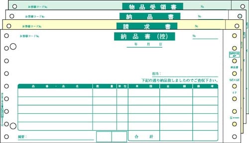 連伝 納品書9.5×4.5 4P 500セット入