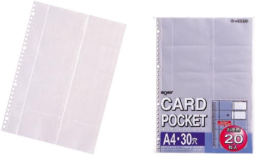 リクエストカードポケット 20ポケット 20枚入