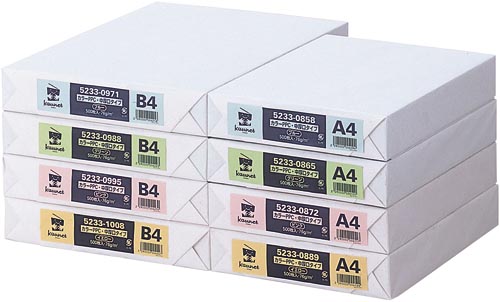 カラー用紙(厚口)中厚口76g B4 緑 500枚