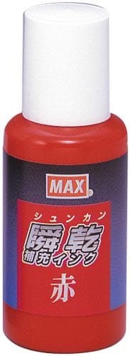 瞬乾スタンプ台専用補充インク(油性顔料) 赤