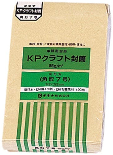 角7クラフト封筒85g100枚×10