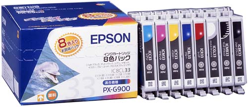 純正インク IC8CL33(8色入)×2