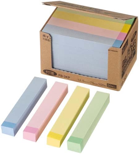 ポイントメモビジネスパック 12.5×75 20冊