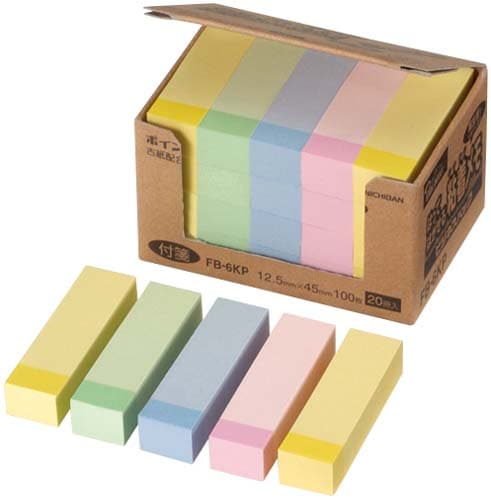 ポイントメモビジネスパック12.5×45 20冊入