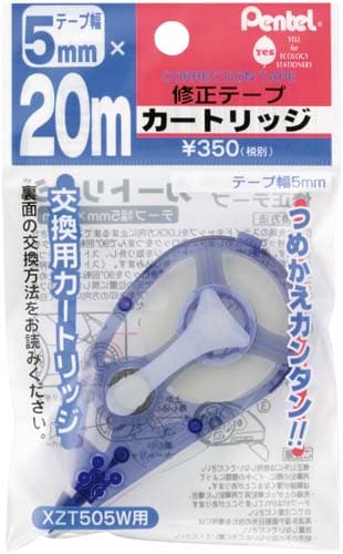 修正テープ20m用カートリッジ 5mm幅 10個入