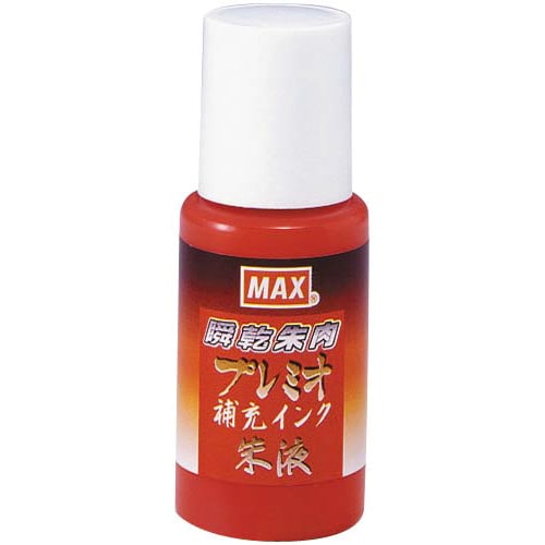 瞬乾朱肉プレミオ用補充インク 朱液プレミオ