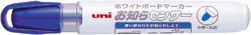 ボードマーカーユニお知らセンサー 中字丸芯 青