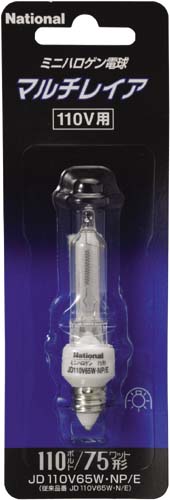 電球 ミニハロゲン 110V75形 E11 10個
