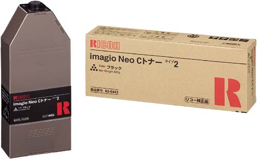 純正イマジオNEOCトナータイプ2ブラック