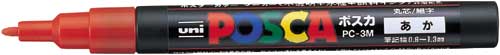 水性マーカー ポスカ 細字 赤
