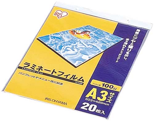 ラミネートフィルム 100μ A3 20枚入