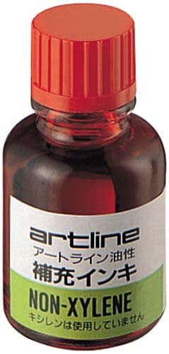 油性マーカー アートライン 補充インキ 赤