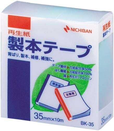 再生紙製本テープ35mm×10mパステルG×5