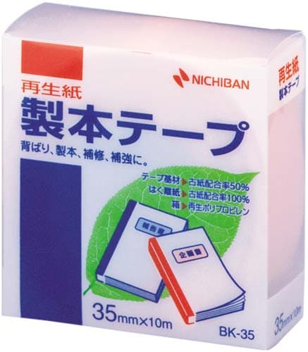 再生紙製本テープ35mm×10mパステルピンク