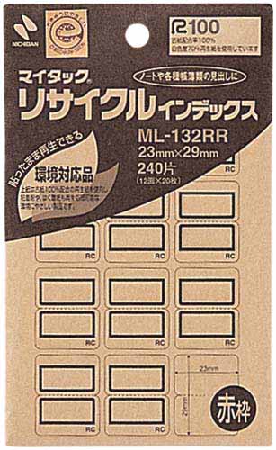 マイタックリサイクルインデックス23×29mm赤枠