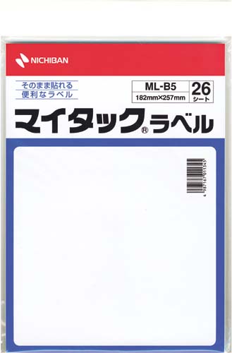 マイタックフリーサイズ B5 182×257 5袋