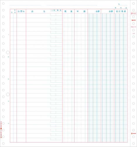 連伝 補助簿10.3×11 1P 500枚入