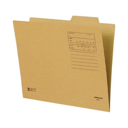 個別フォルダー(カラー) A4 茶 1枚