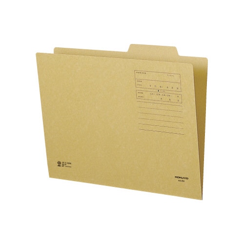 個別フォルダーA4クラフト 1枚