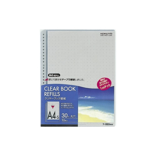 クリヤーブック替紙 A4縦30穴 灰 10枚