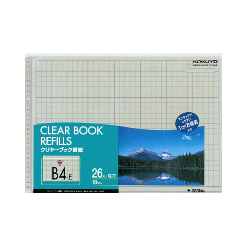クリヤーブック替紙B4横2・26穴10P 灰