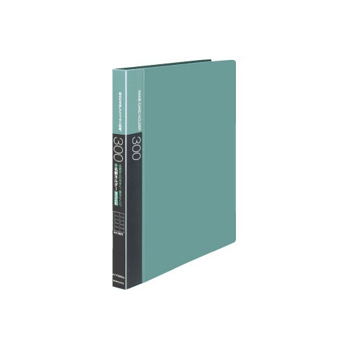 名刺ホルダー差替式 A4縦 緑 30穴300名横入