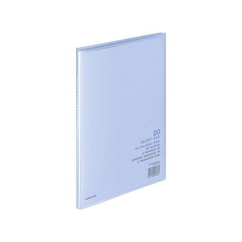 クリヤーブックキャリーオールA4縦20ポケット青