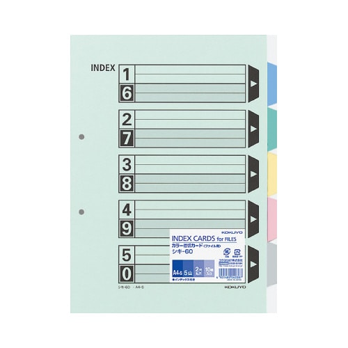 カラー仕切カード A4縦 2穴 5山 10組
