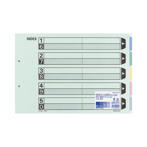 カラー仕切カード B4横 5山 10組