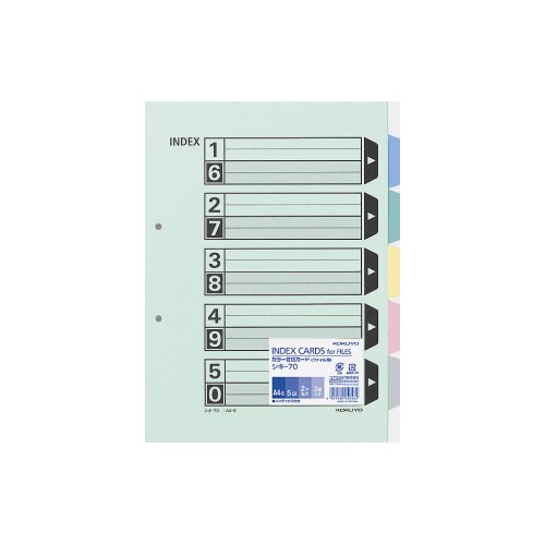 カラー仕切カード A4縦 2穴 5山 2組