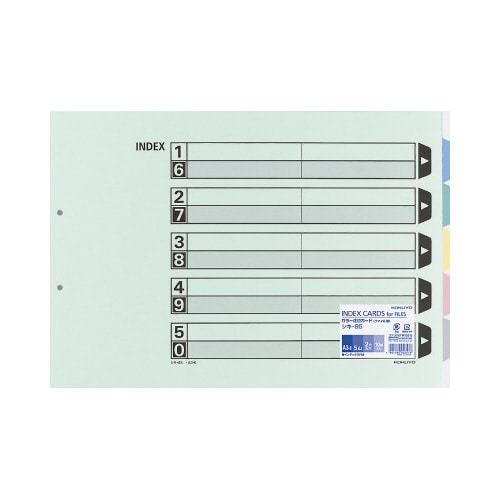 カラー仕切カード A3横 5山 10組
