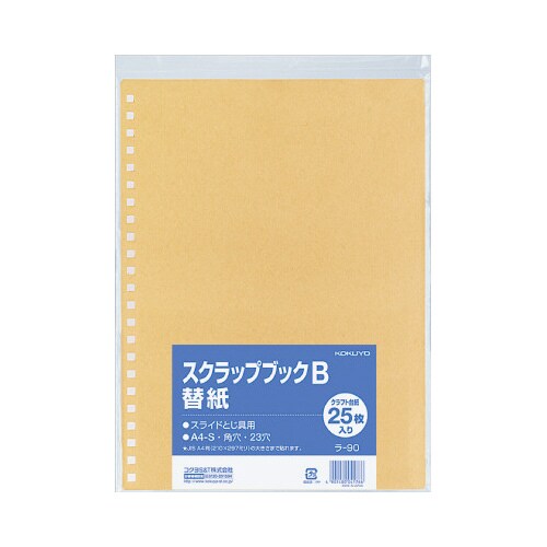 スクラップブックB替紙ラ−20用 A4 25枚