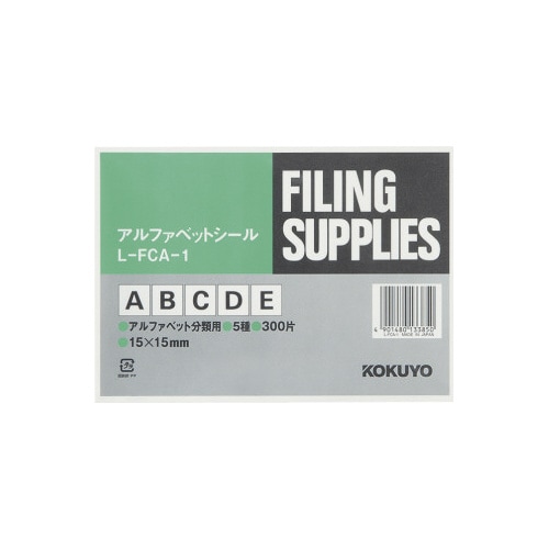 アルファベットシール AからE 5種各60片