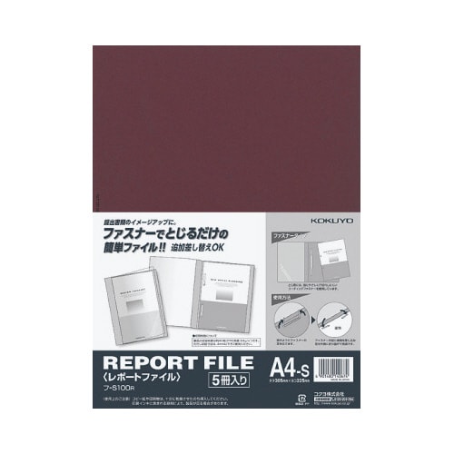 レポートファイル A4縦 赤 5冊パック