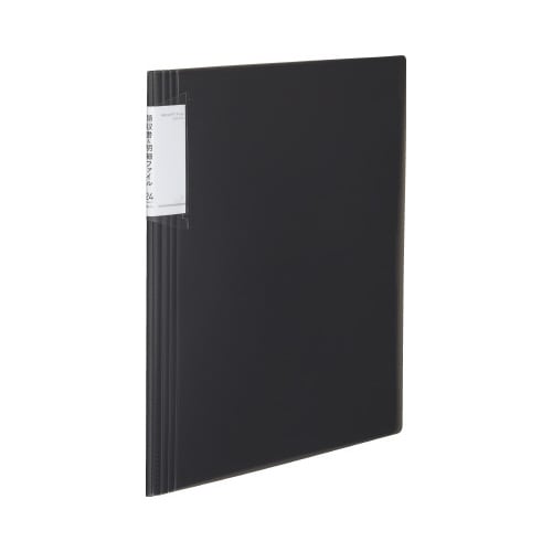 領収書&明細ファイル(固定式)ノビータ24P 黒
