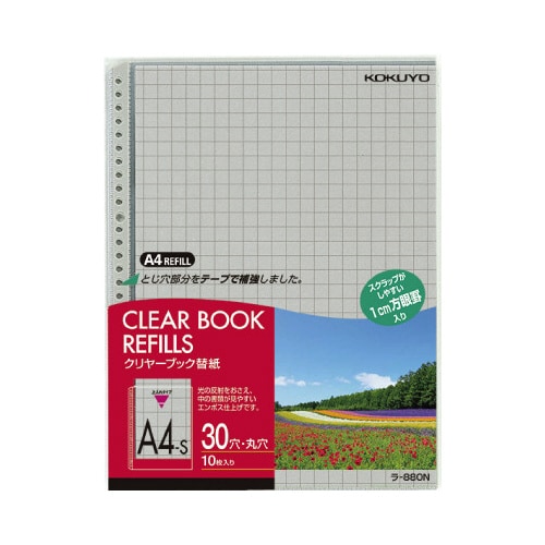 クリヤーブック替紙 A4縦 30穴 灰 10枚