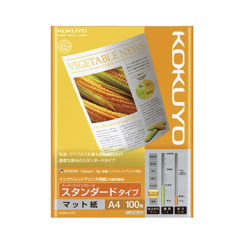 IJP用紙 SFG スタンダード A4 100枚