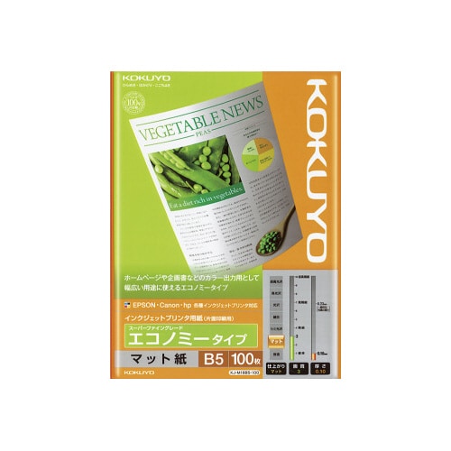 IJP用紙 SFG エコノミー B5 100枚入