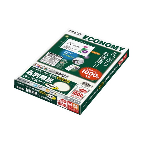 マルチ用名刺 両面 アイボリー 10面100枚