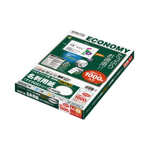 マルチプリンタ 名刺用紙 ホワイト 100枚