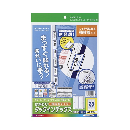 タックインデックス(強粘着) 特大・青枠 20枚