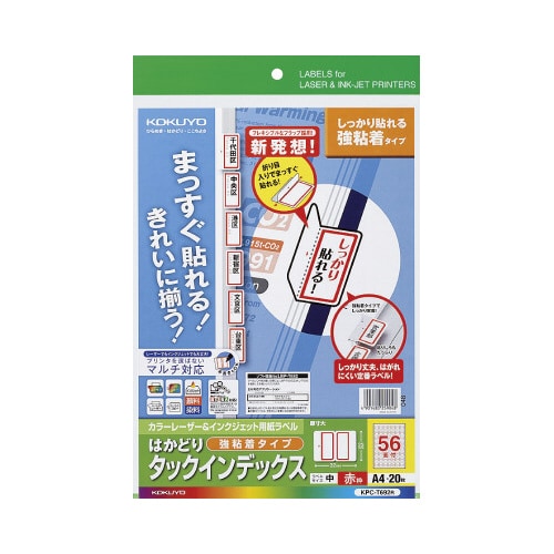 タックインデックス(強粘着) 中・赤枠 20枚