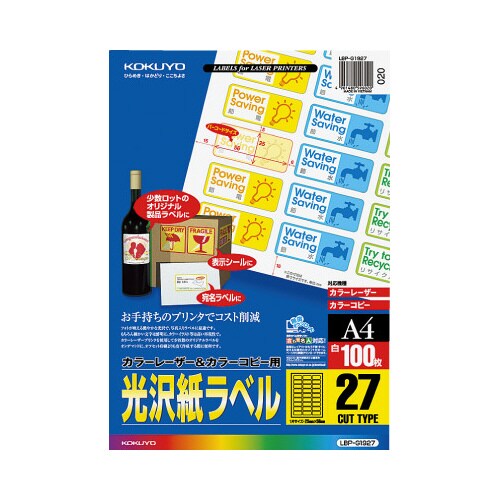 レーザープリンタ用光沢紙ラベルA4 27面100枚