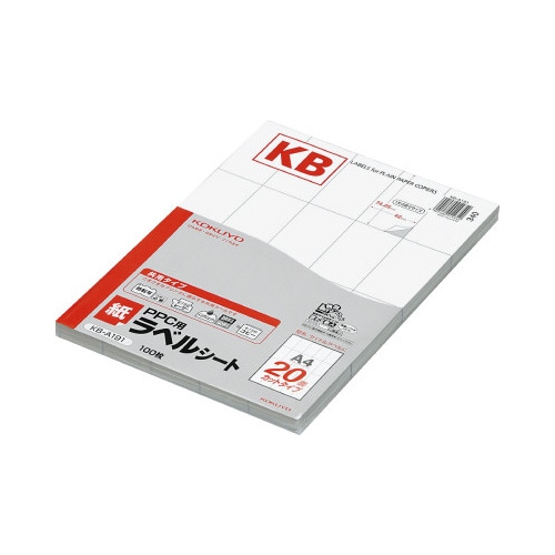 PPC用 紙ラベル A4 20面 100枚