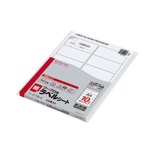 ワープロ用 紙ラベル 東芝用 A4 10面100枚