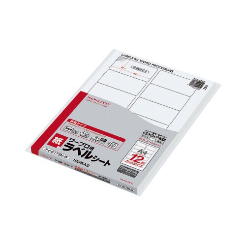 ワープロ用ラベルパナソニック用A4 12面100枚