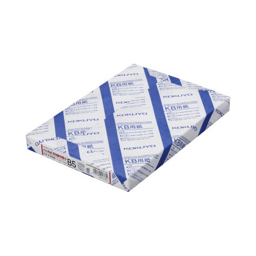 KB用紙カラーコピー用 B5 1冊(250枚)