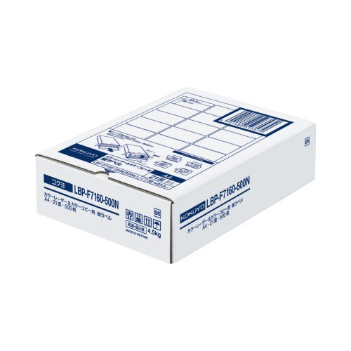 レーザープリンタ用 紙ラベル A4 21面500枚