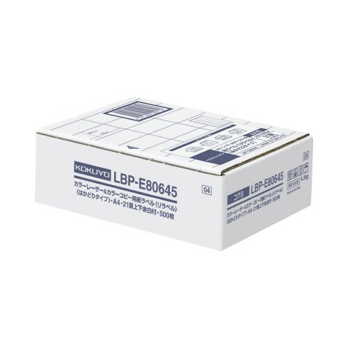 リラベル はかどりタイプ 21面上下余白付500枚