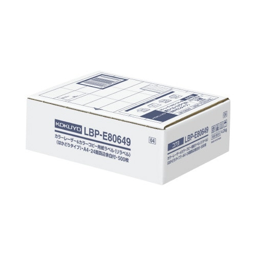 リラベル はかどりタイプ 24面四辺余白付500枚
